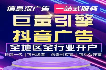 百度推广开户攻略：新手必看操作指南